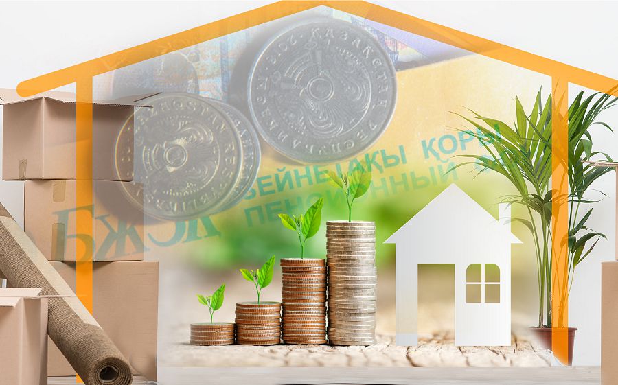 Зейнетақы жинағын пайдалануға өтінім беру басталды