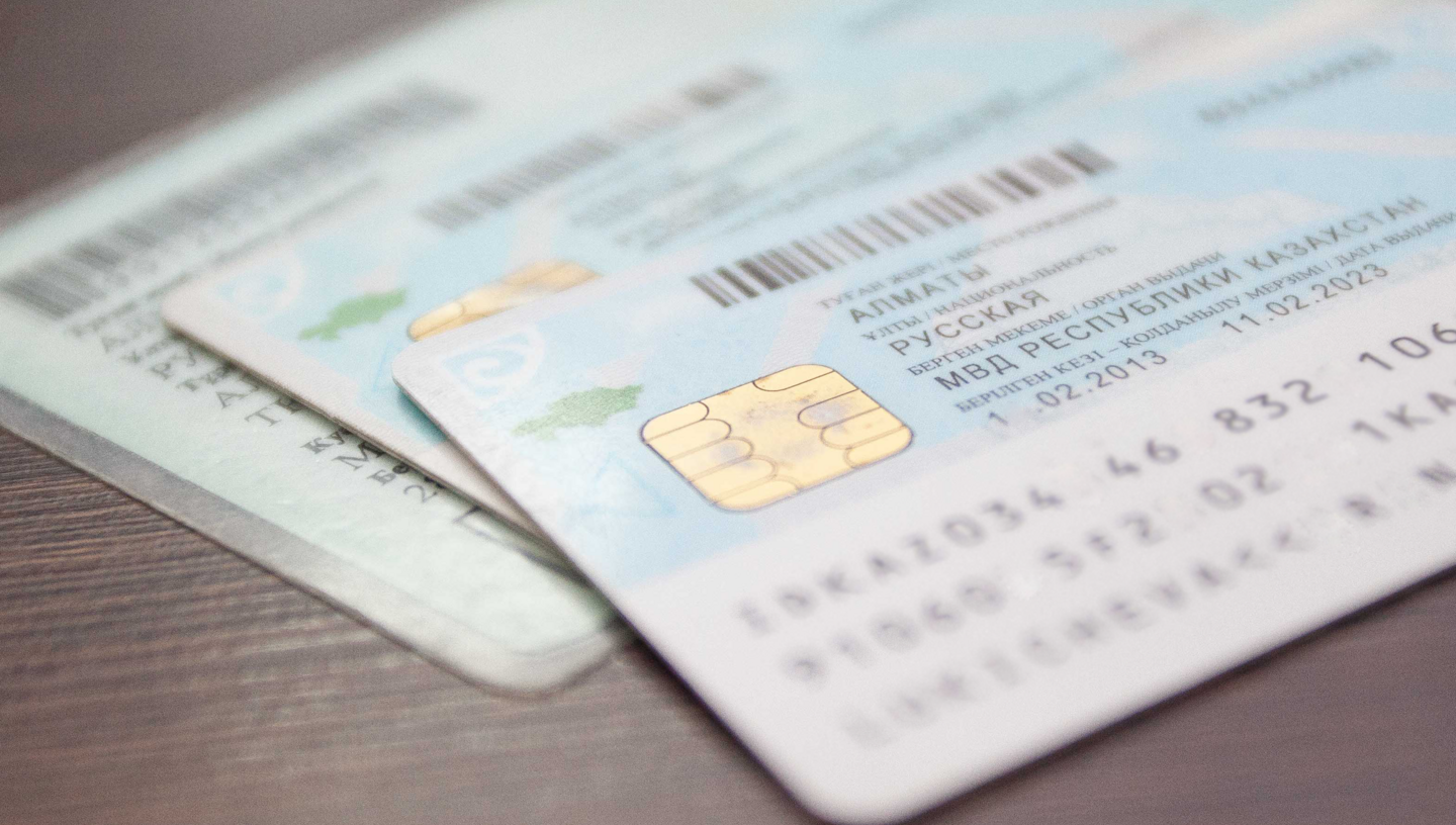 Есім ауыстыру – сән емес