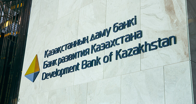 Өнеркәсіпке өріс ашқан құрылым