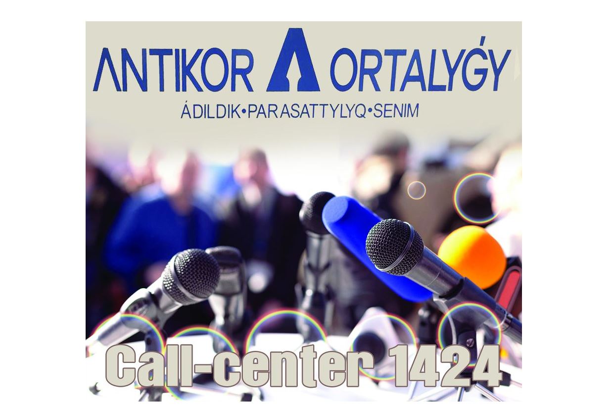 Қоғаммен байланыс қолдау тапты