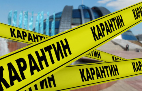 Алматыда карантин талабын бұзғандарға 20 млн теңге айыппұл салынды