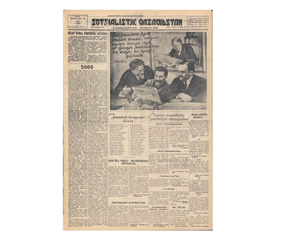 «Бес мың деген беласар»