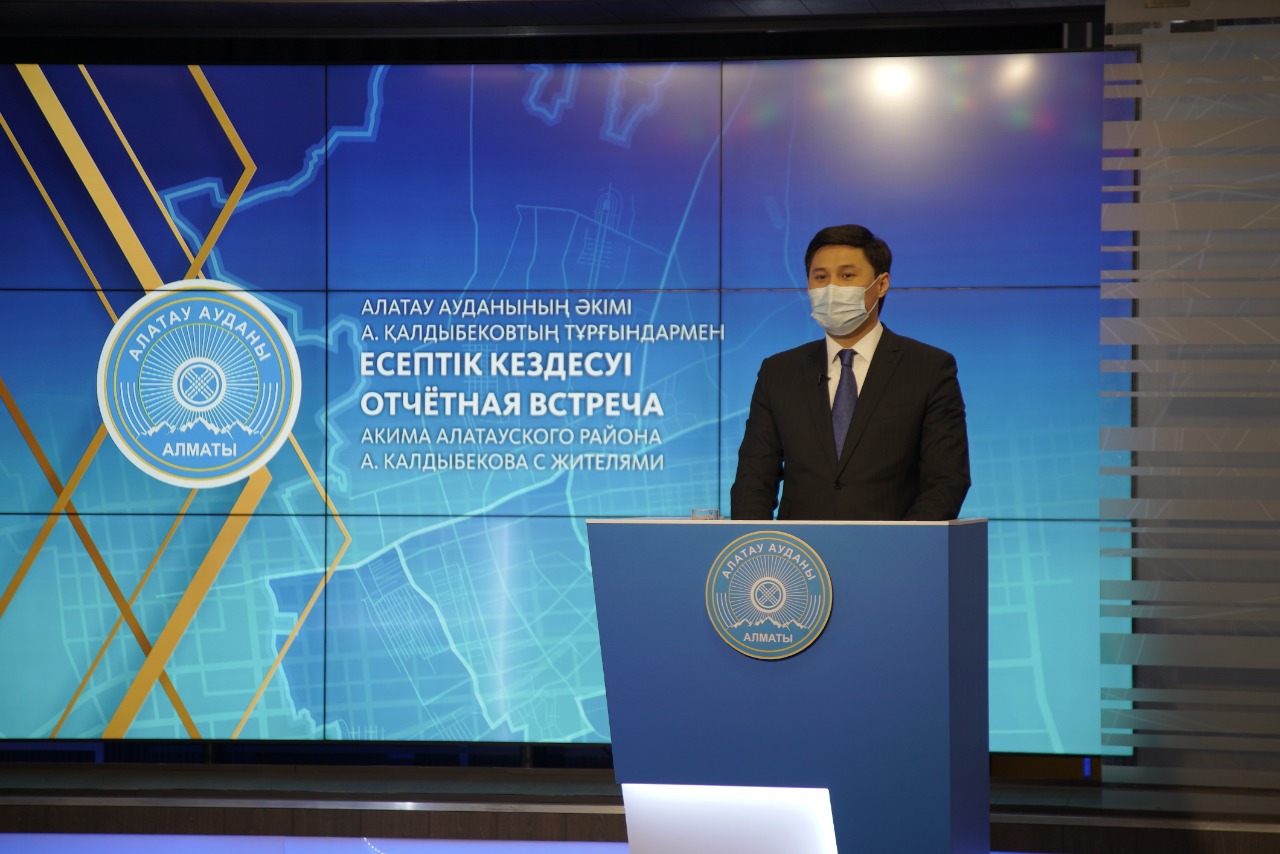 Алматыдағы аудан әкімдері есеп беруді бастады