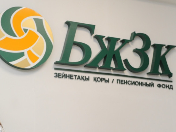 БЖЗҚ: Өтініштерден бас тартудың  себебі айтылды