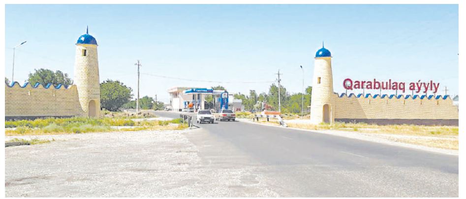 Еліміздегі ең үлкен ауыл