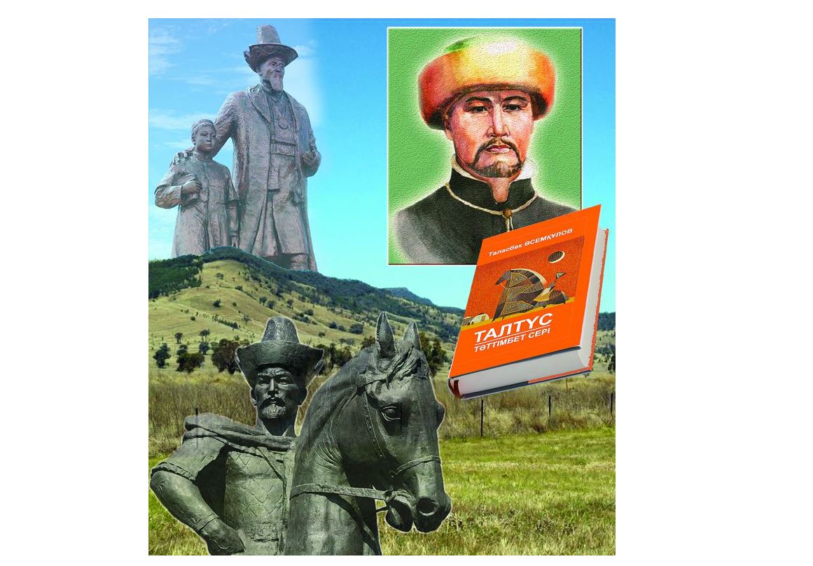 Тәкеннің Тәттімбеті