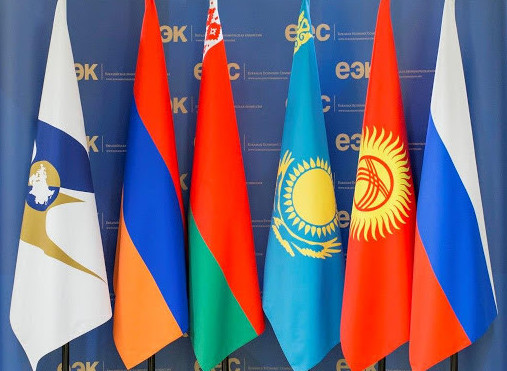 ЕАЭО-да арбитражды сот құрылады