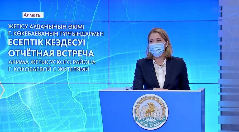 Жетісу ауданында әлеуметтік мәселелер қалай шешілуде?