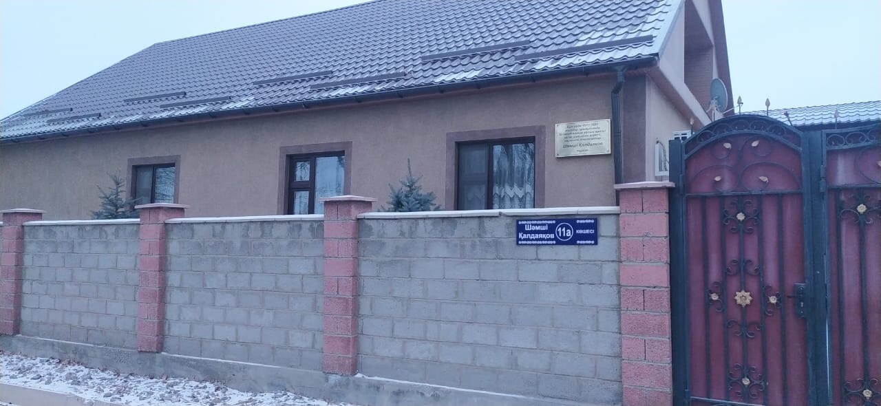 Шәмші тұрған үй, Шәмші жазған ән