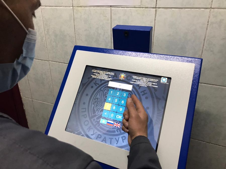 Шағымды терминал арқылы береді