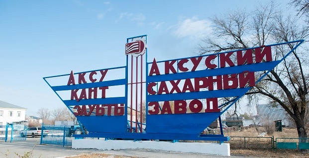 Қант қызылшасын өсіруге құлшыныс артты