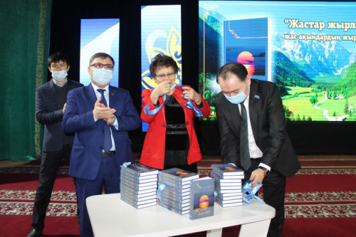 Жас ақындар жинағы