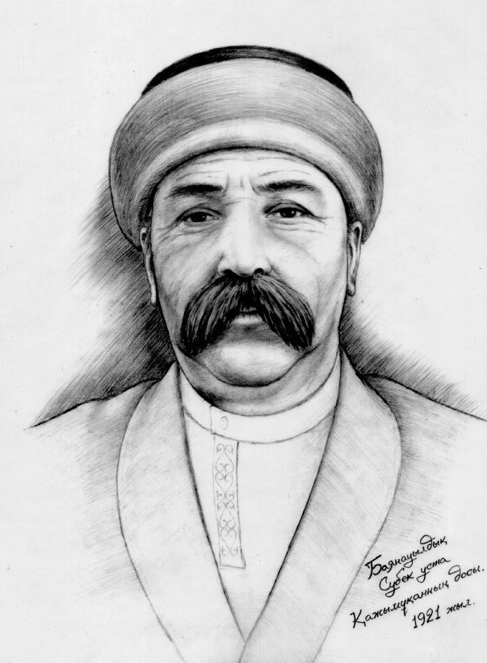 Қажымұқан балуанның досы