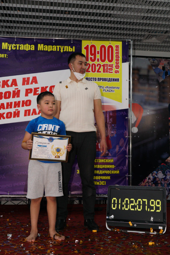 Мұстафаның әлемдік рекорды