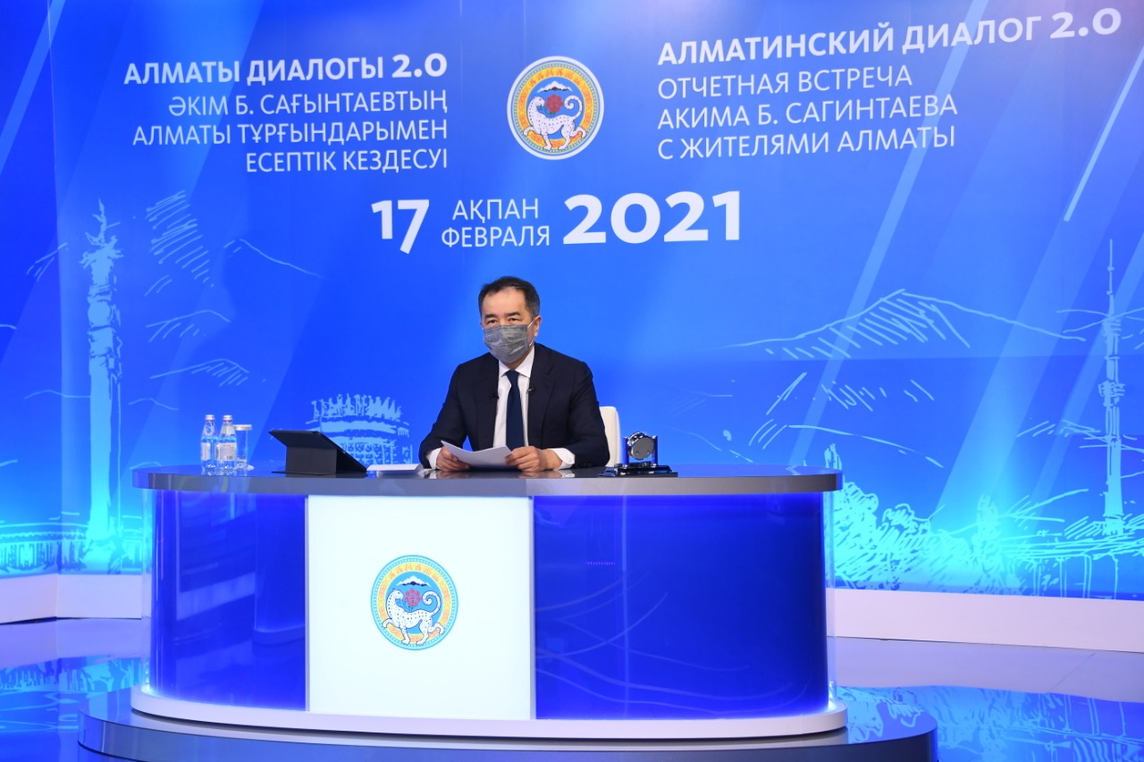 Алматы экономикасын дамыту басты назарда