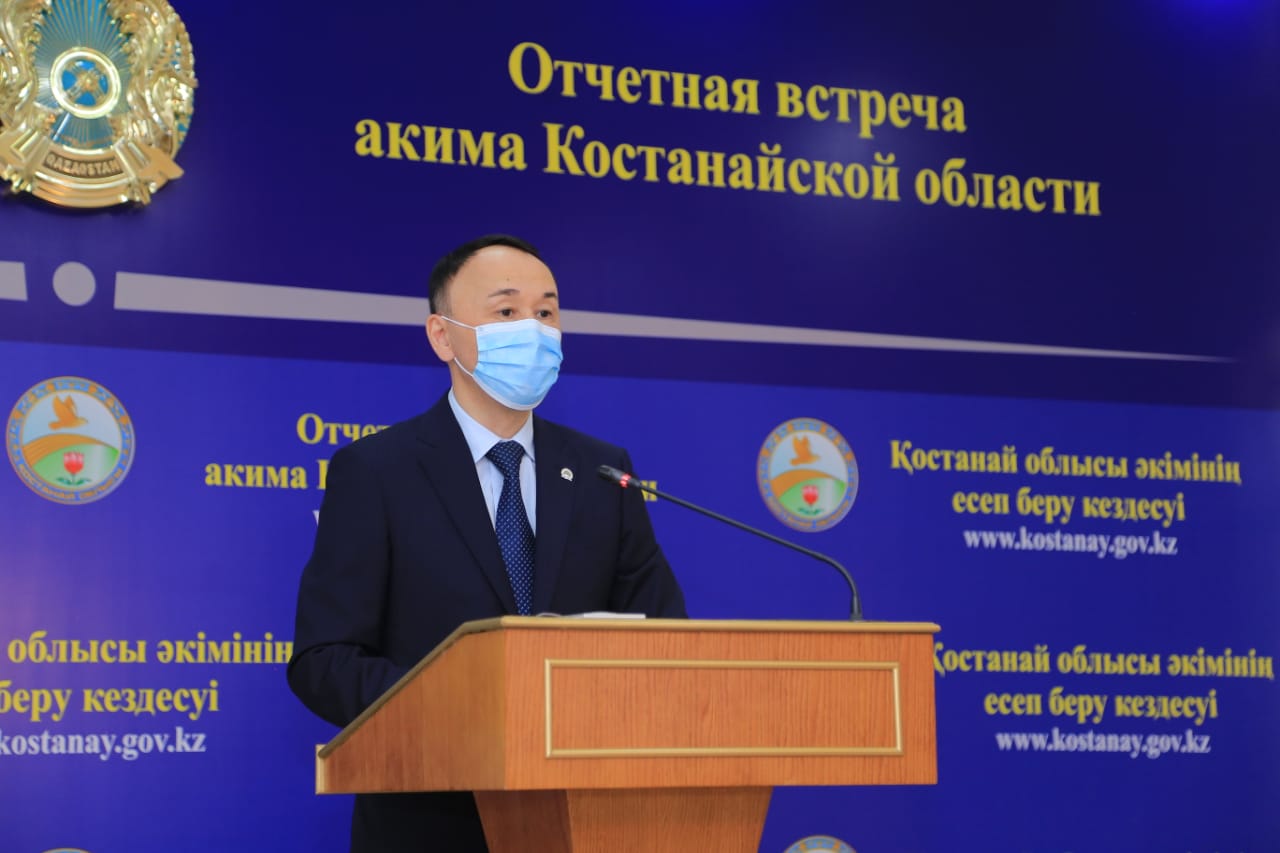 Қостанай облысының әкімі халыққа есеп берді