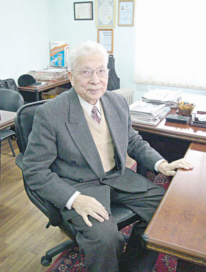 Ұлтты сүю ұлағаты