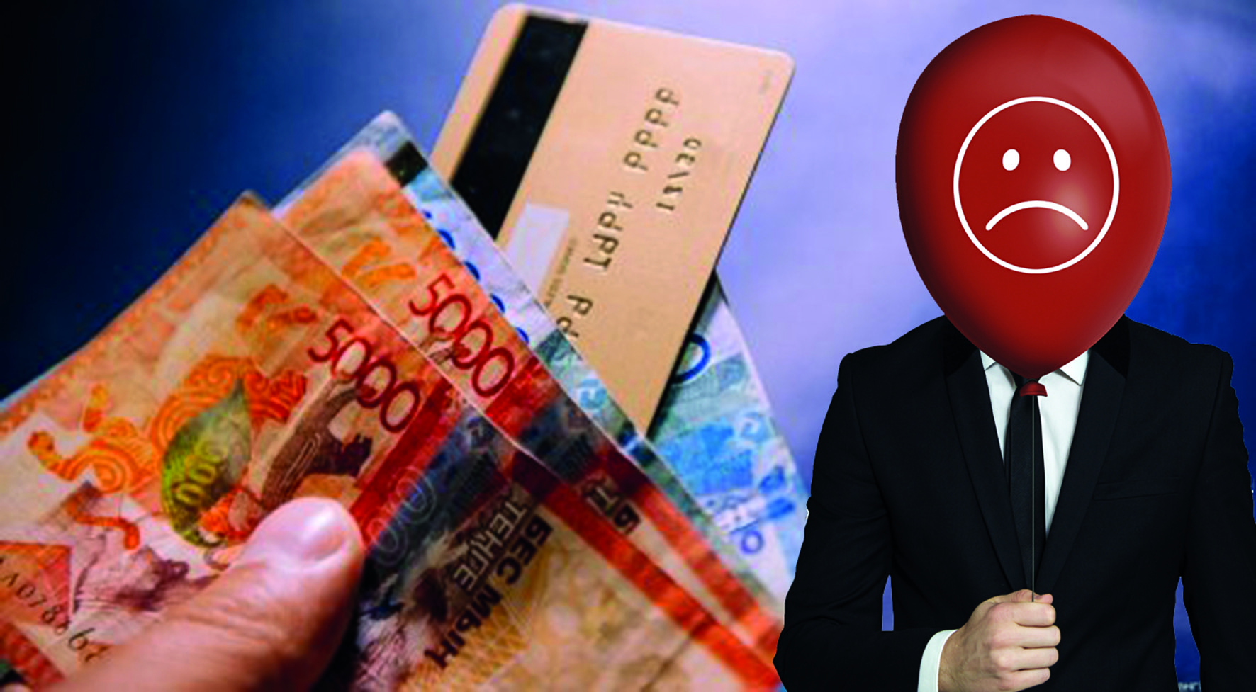 Табыс һәм ең төменгі күнкөріс деңгейі