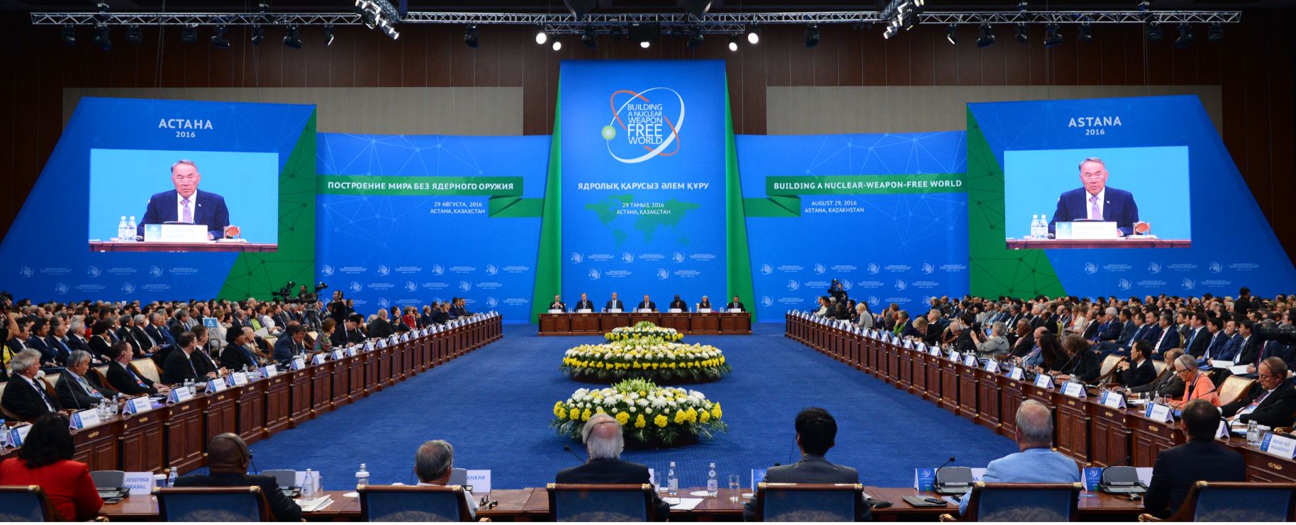 Әлемге танытқан жаһандық бастамалар