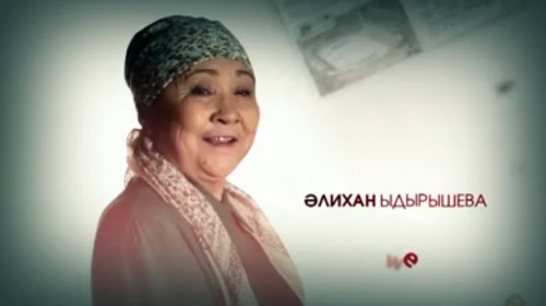 Тракторшының апасы