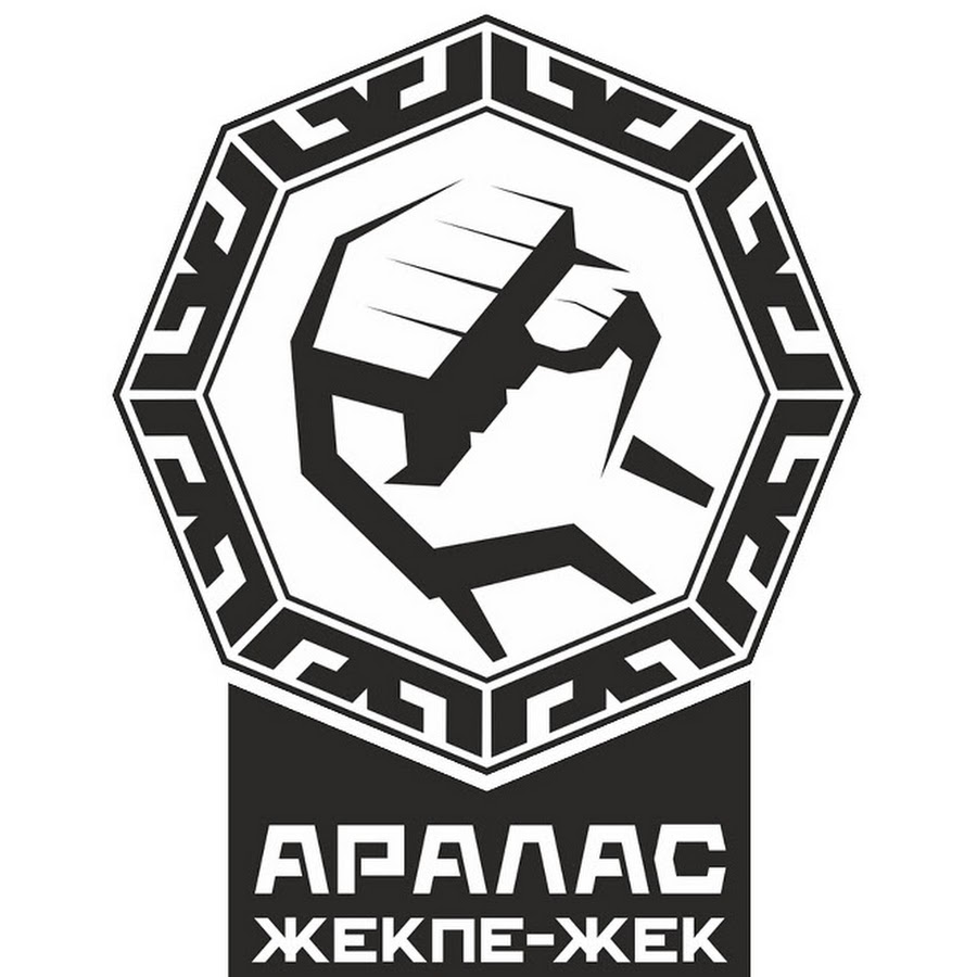 Артем алда келеді