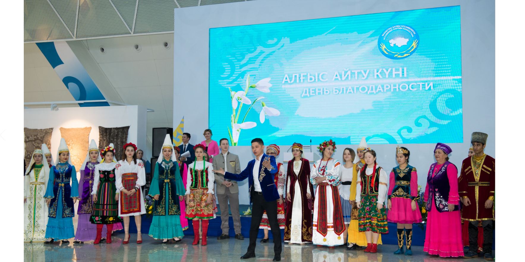 Халқымыздың бірлігі мен өзара құрметі биік