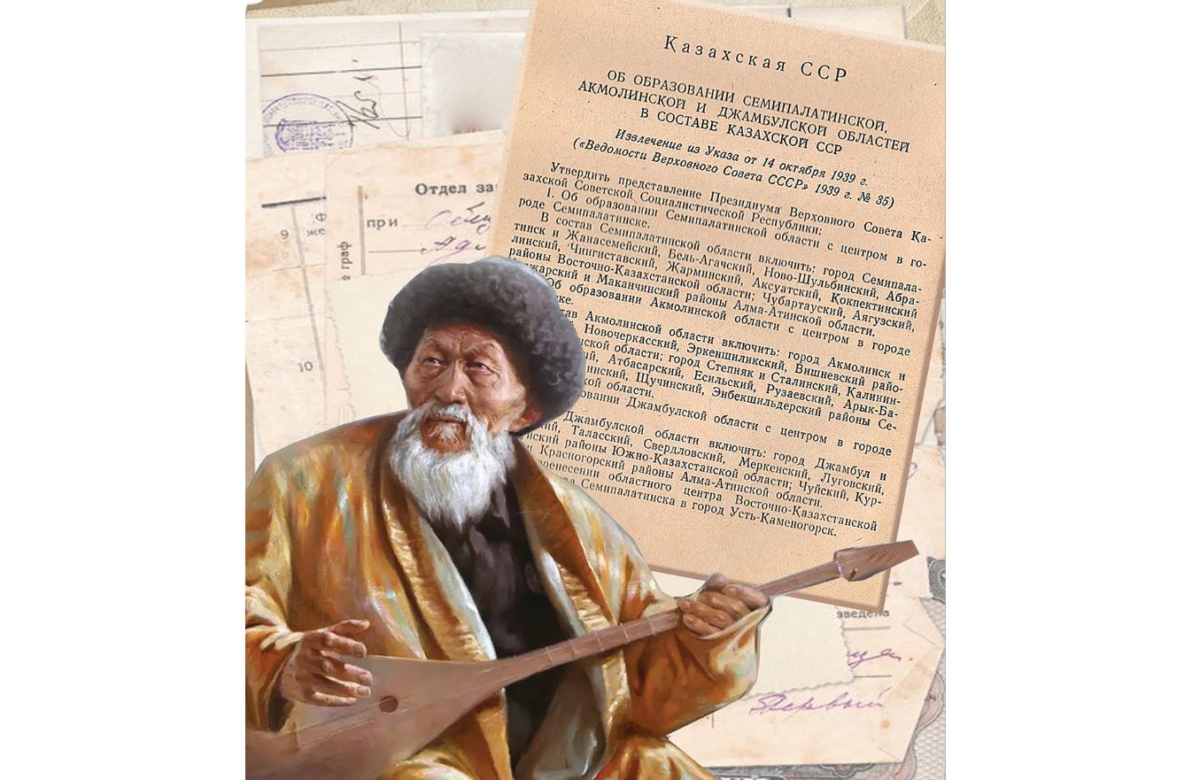 Әулие ата һәм ұлы жырау