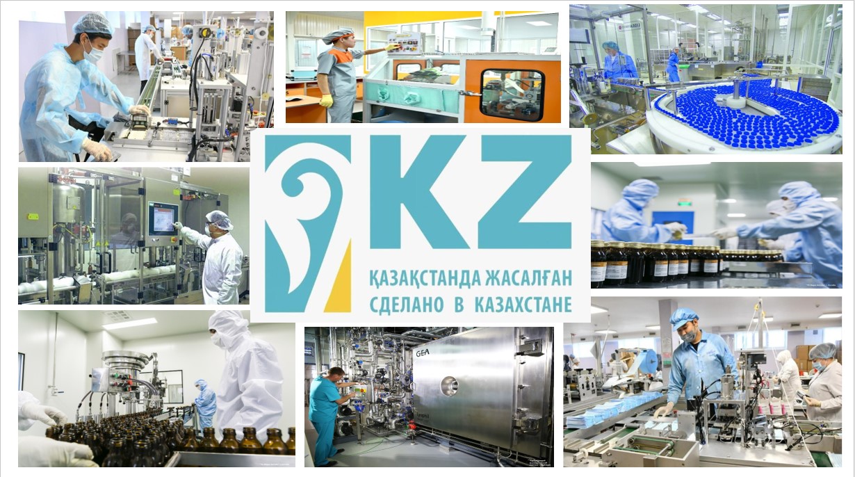 Отандық фармацевтика – дәрі-дәрмек қауіпсіздігінің кепілі