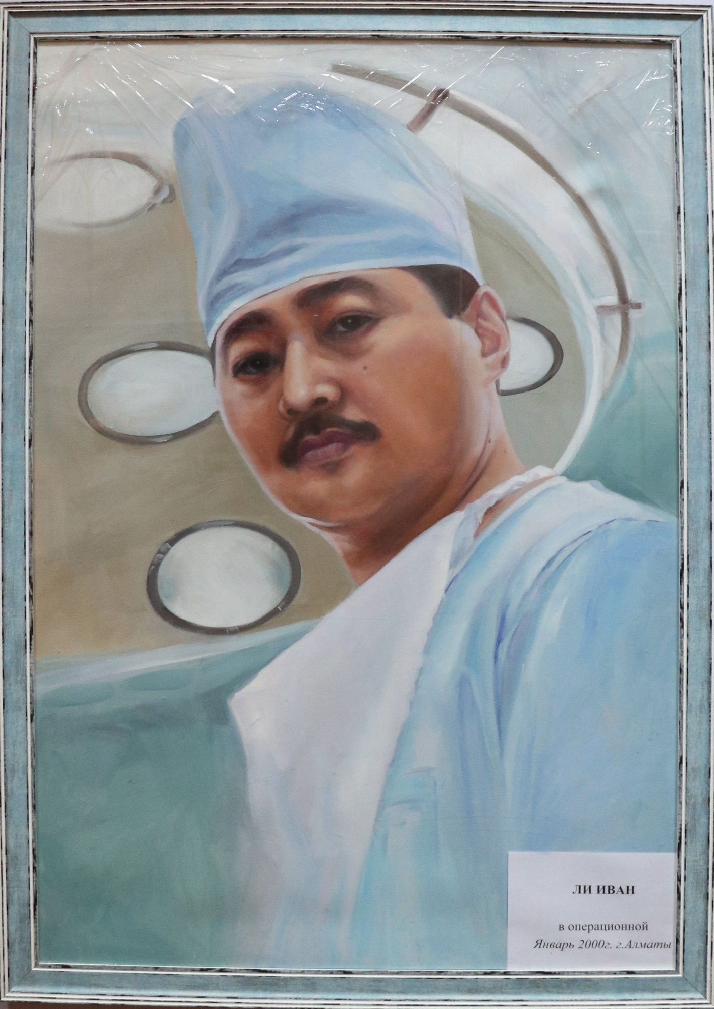 Алғыс арқалаған азамат