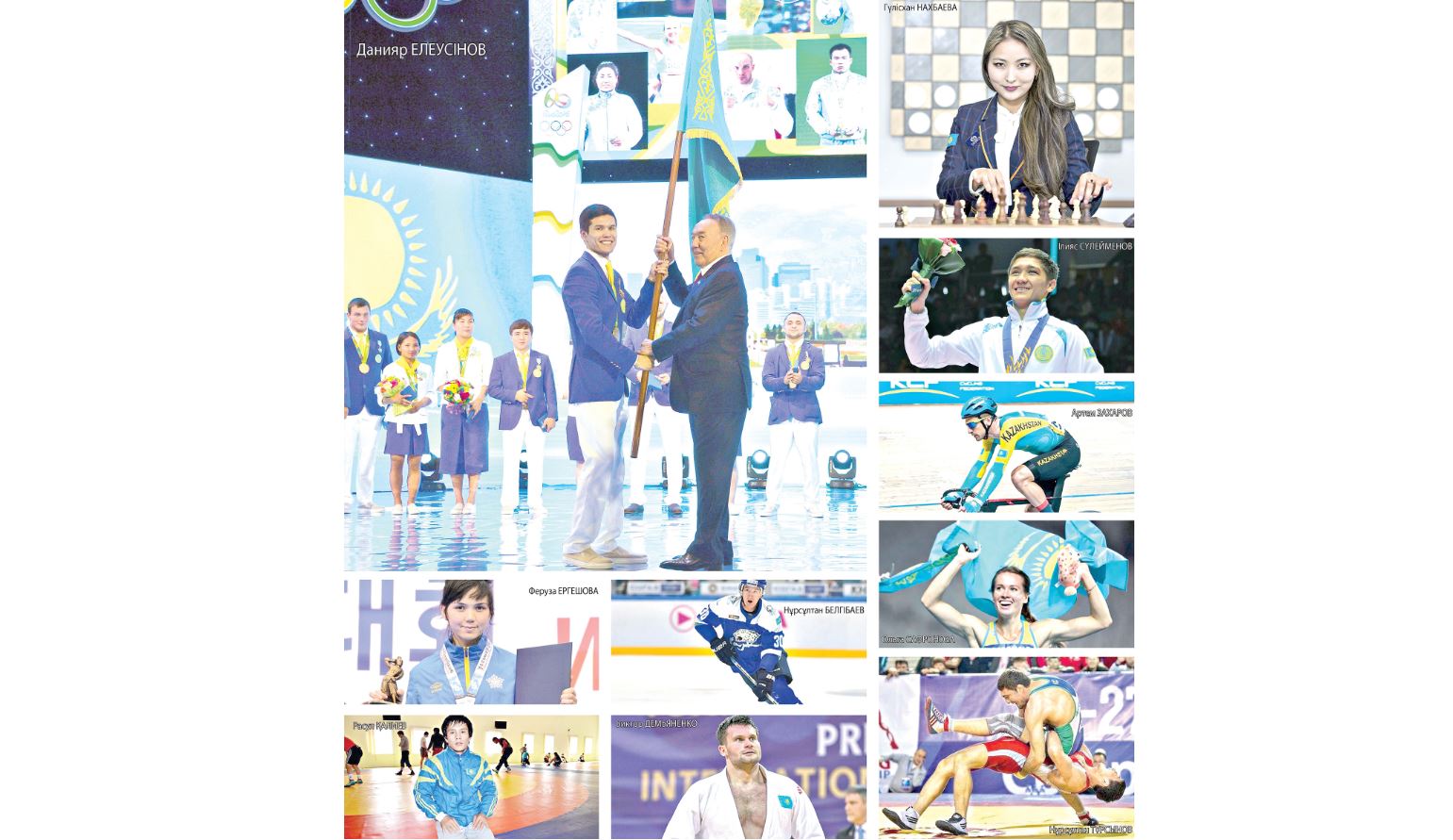 Тәуелсіздік құрдастары