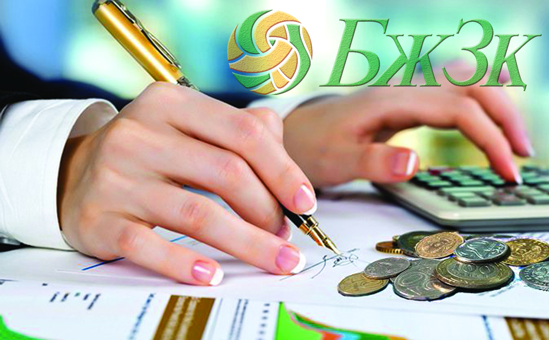 Зейнетақы активтері: Басқару компанияларын қандай тәуекелдер күтіп тұр?