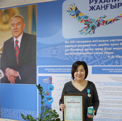 Ұстаздар үйіндегі қайырымдылық