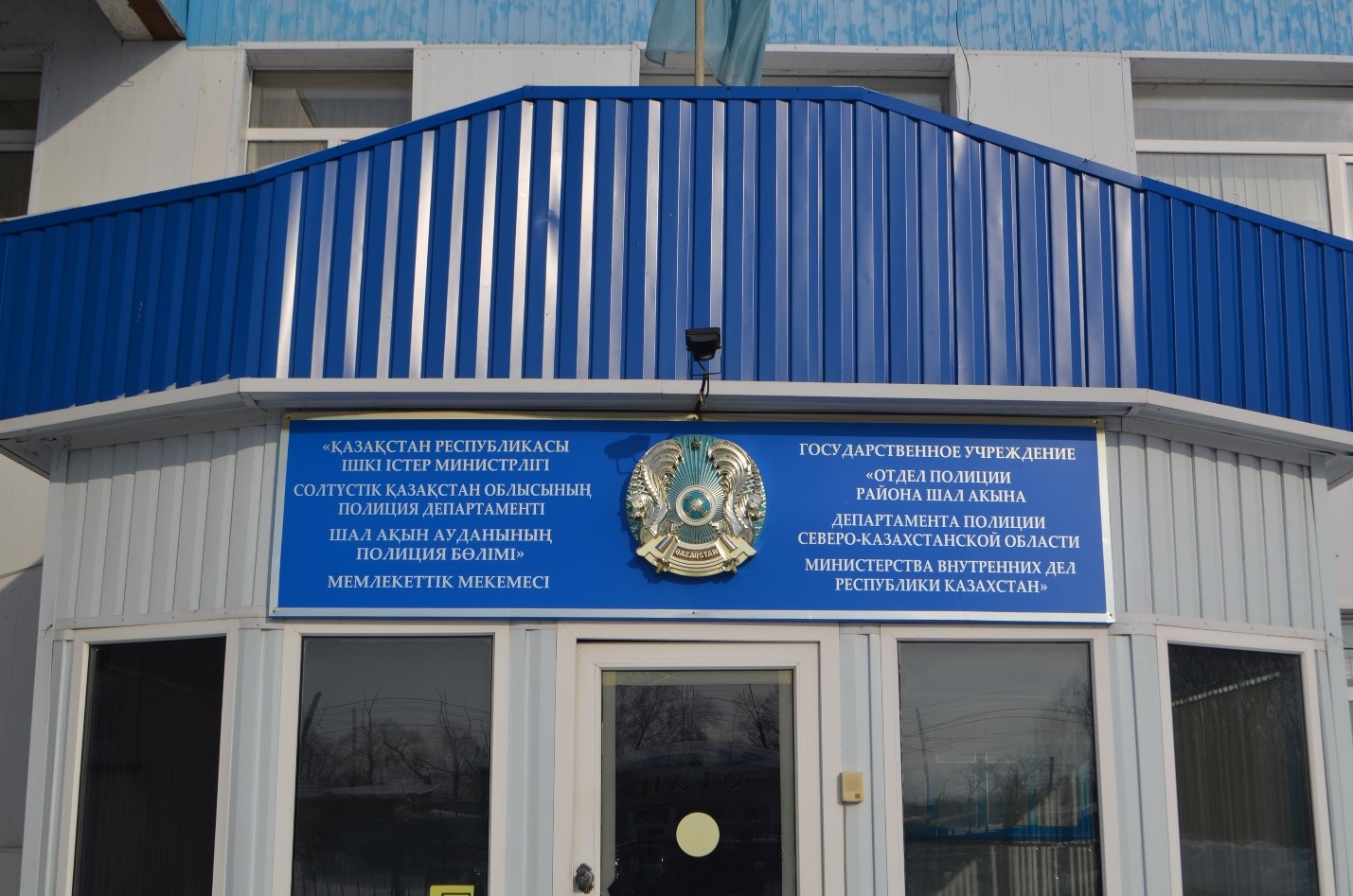 Тірі туысын «жерлемекші» болған алаяқ ұсталды