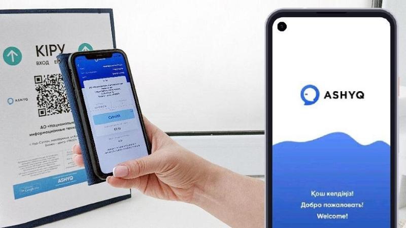 Алматыда 30-дан астам компьютерлік клуб «Ashyq» қосымшасымен жұмыс істеуге дайын