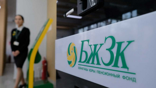 БЖЗҚ алғашқы зейнет салымдарын аударды