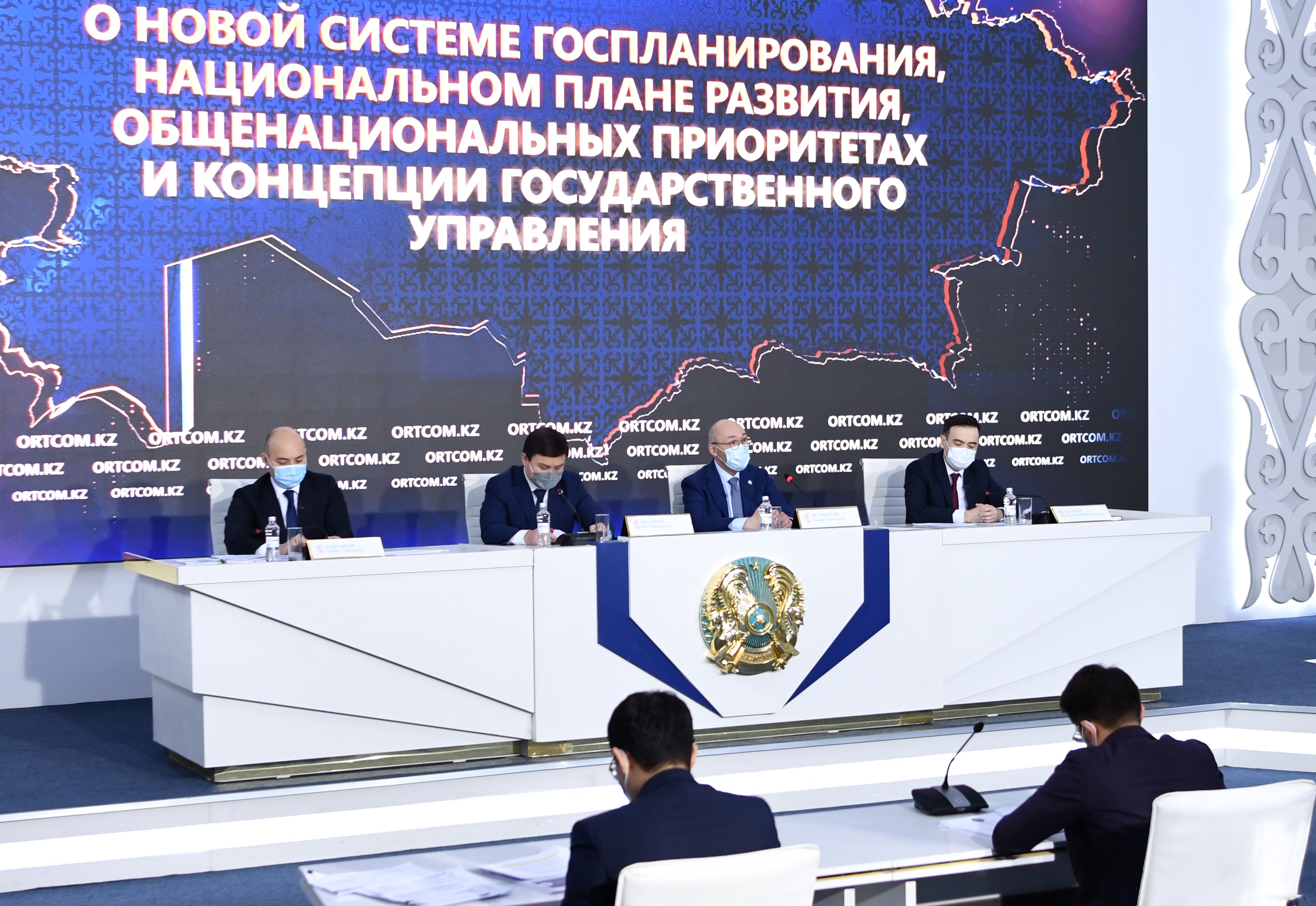 Әкімшілік модельден – сервистік модельге