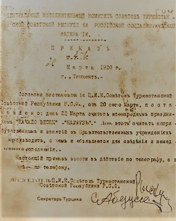 Тұрардың бұйрығы