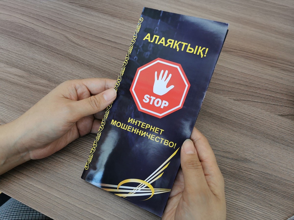 Анасының атына несие алып, сазға отырғызған ұл ұсталды