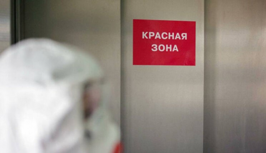 Ақмола – «қызыл аймақта»