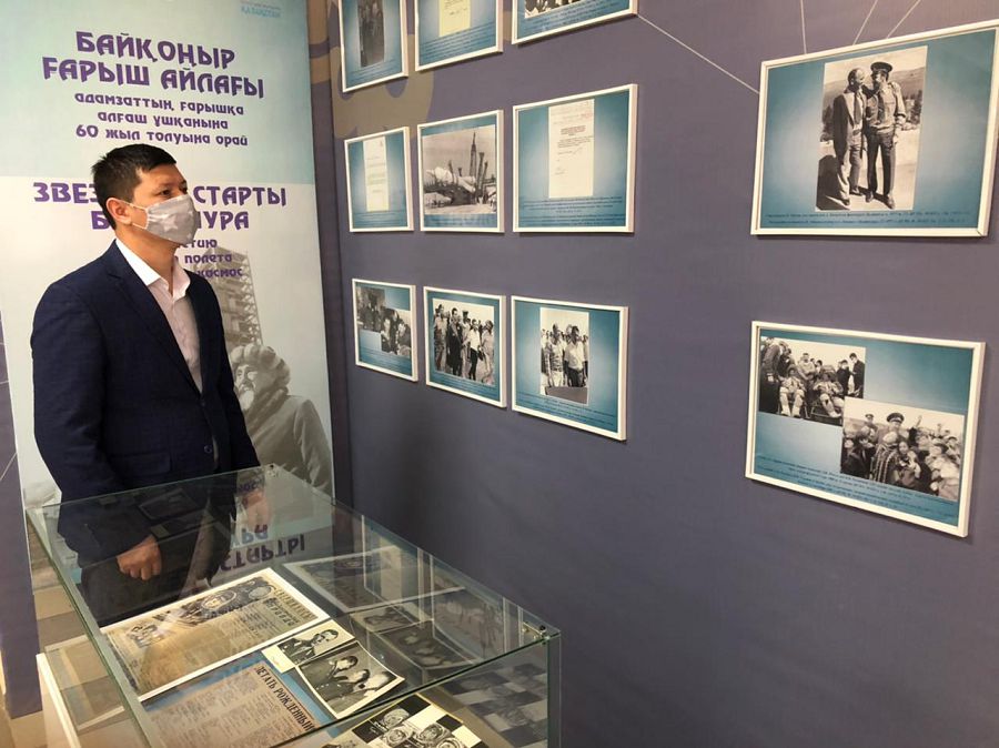 Алғашқы ғарыш айлағы