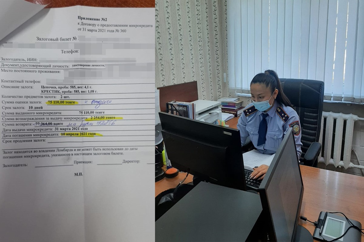 Алтын бұйымдарды қолды еткен жігіт қолға түсті