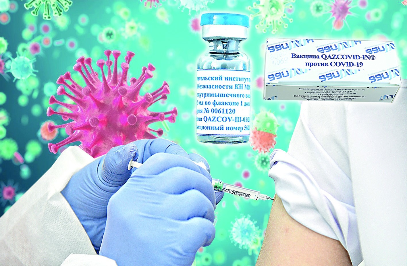 QAZVAC – отандық ғалымдардың ерен еңбегі