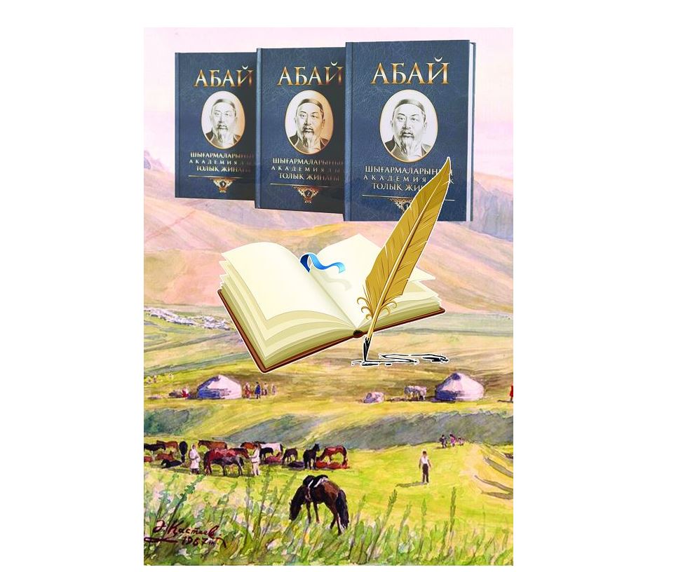 Сандықтан жинаққа дейін...