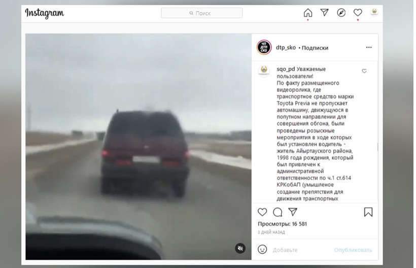 Қалжыңдаймын деп айыппұл төлейтін болды