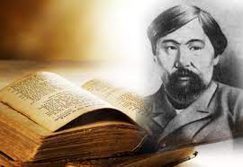 Ұлттың ұлы ұстазы