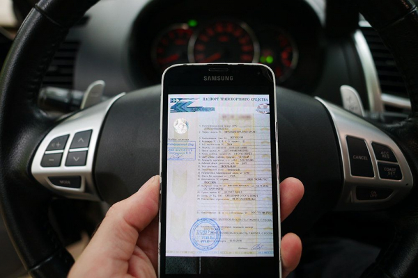 Көлік құралының электронды паспорты