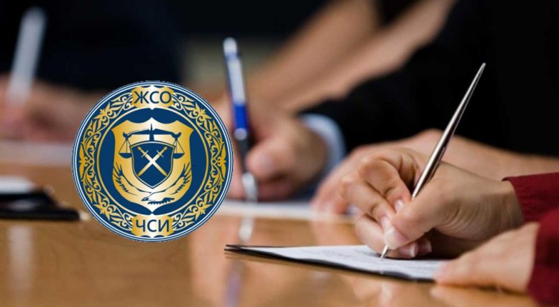 Сот орындаушылары шектен шығып жүрген жоқ па?