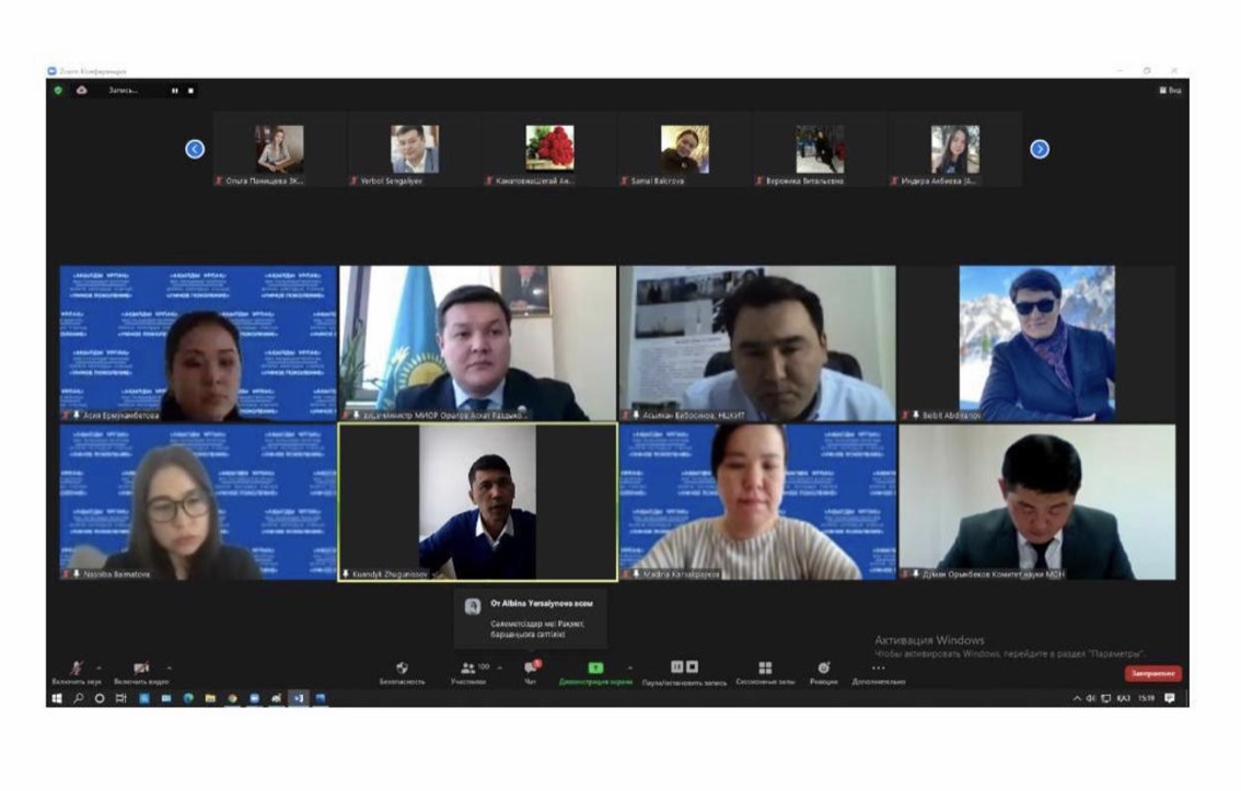 «Ақылды ұрпақ» атты жас ғалымдар форумы өтті