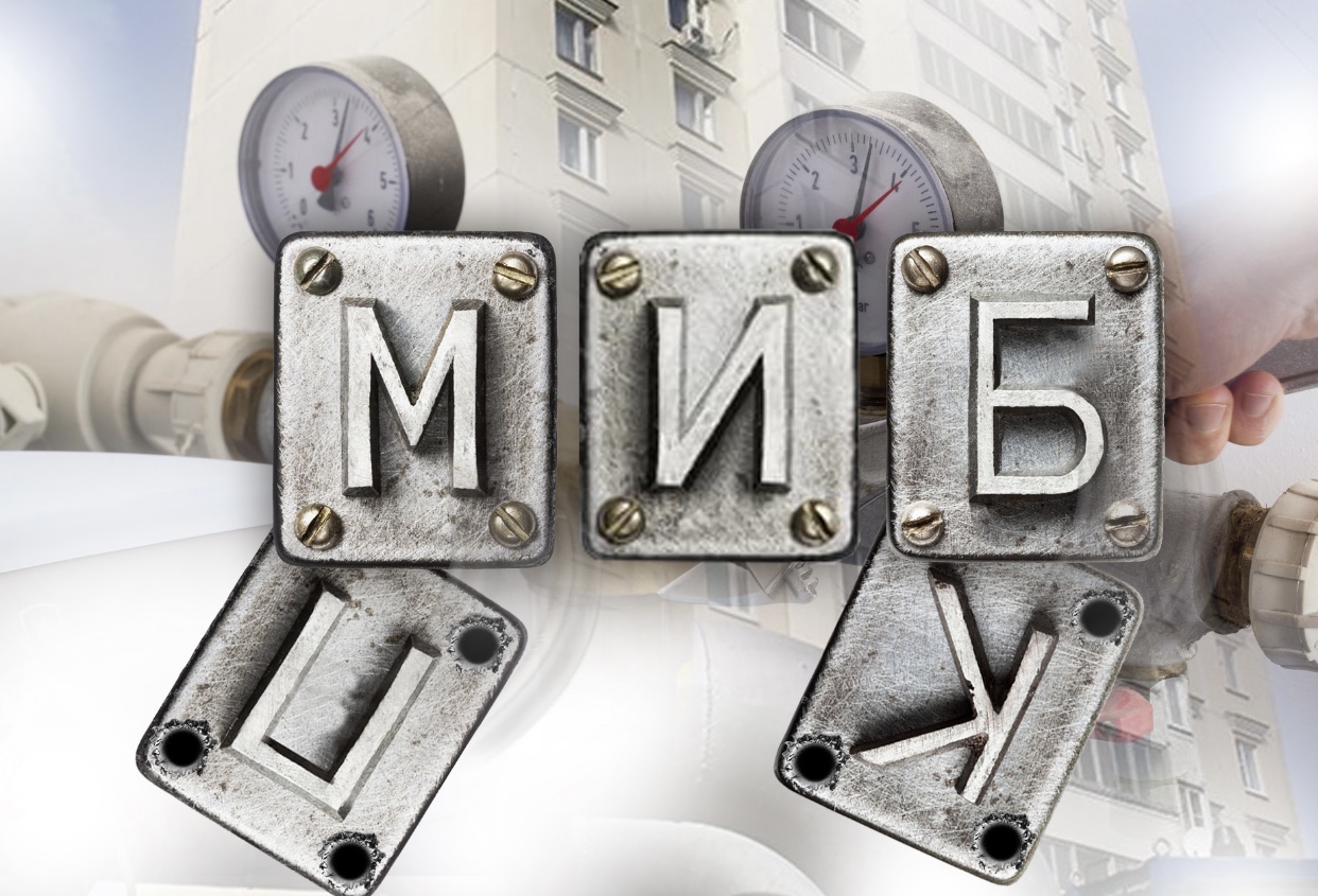 ПИК-тің орнына МИБ: Бұдан өзгерген не бар?