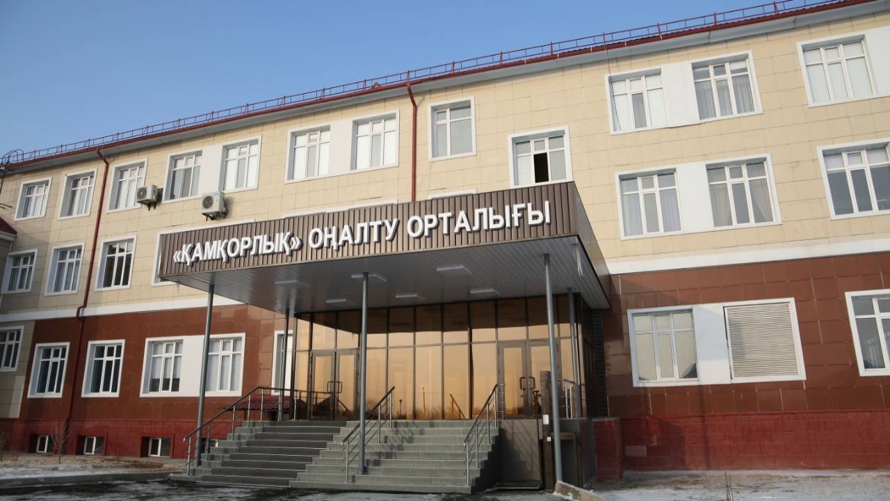 «Қамқорлық» оңалту орталықтары көбейеді